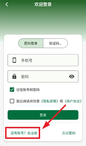超声智学app安卓版 超声智学app安卓版