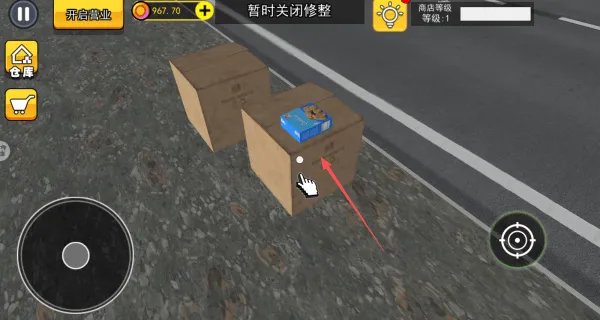 超市老板模拟器游戏(超市经营模拟器) v1.0.9 最新版 超市老板模拟器游戏(超市经营模拟器) v1.0.9 最新版