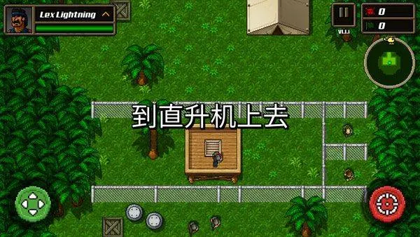 超强敢死队中文版 v1.2.0安卓版