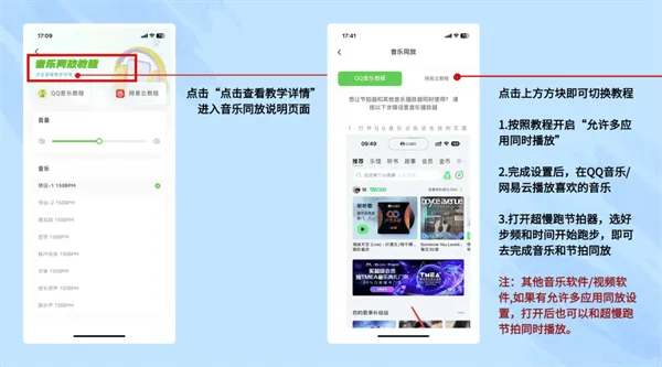 超慢跑节拍器app免费下载 超慢跑节拍器app免费下载