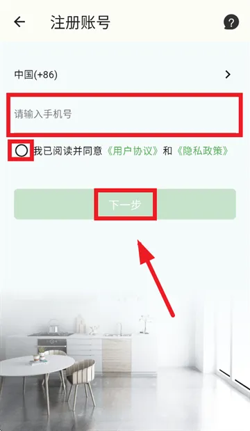 超慧看app 超慧看app