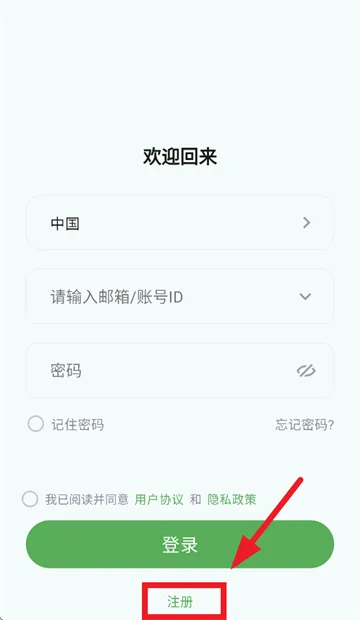 超慧看app 超慧看app
