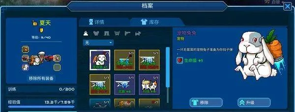 超时空星舰官方版 v0.999.46安卓版