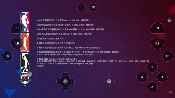 超机云游2026最新版 v2.0.0安卓版