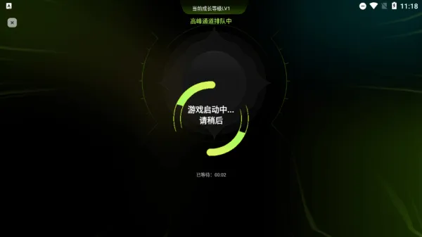 超机云游2026最新版 v2.0.0安卓版