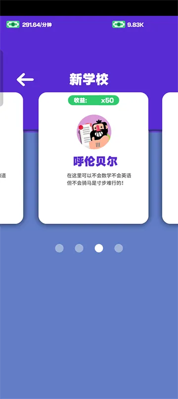 超狂总动员游戏 超狂总动员游戏