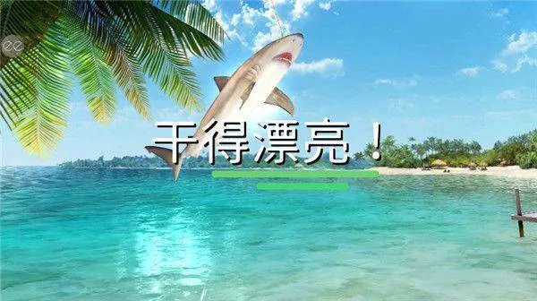 超真实钓鱼模拟器中文最新版(Fishing Clash) v1.0.448安卓版