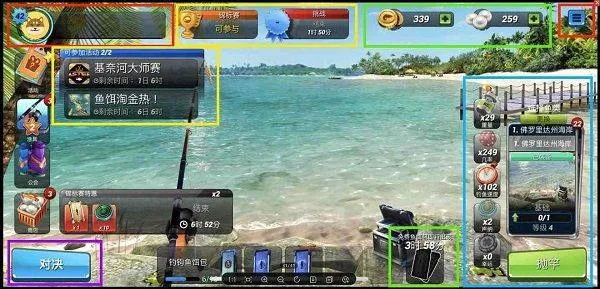 超真实钓鱼模拟器中文最新版(Fishing Clash) v1.0.448安卓版