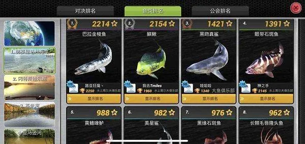 超真实钓鱼模拟器中文最新版(Fishing Clash) v1.0.448安卓版