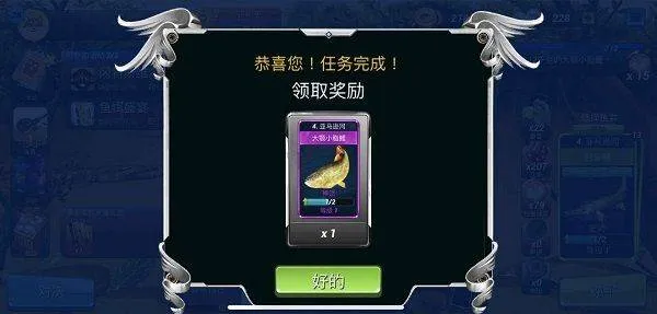 超真实钓鱼模拟器中文最新版(Fishing Clash) v1.0.448安卓版