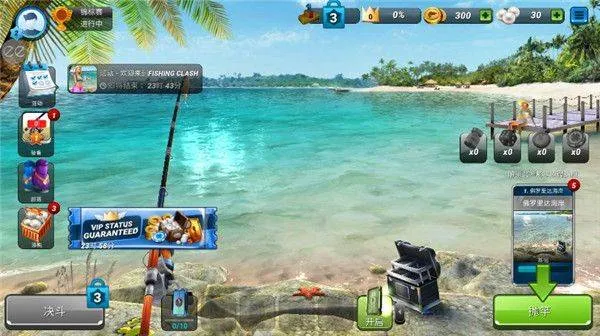 超真实钓鱼模拟器中文最新版(Fishing Clash) v1.0.446安卓版