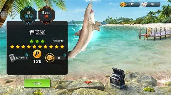超真实钓鱼模拟器中文最新版(Fishing Clash) v1.0.446安卓版