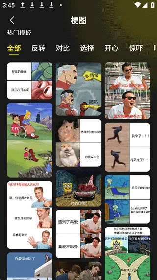 超级制图app v1.2.1安卓版