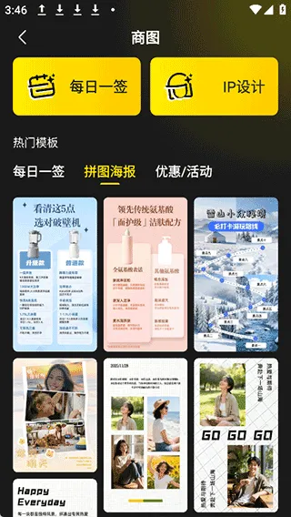 超级制图app v1.2.1安卓版