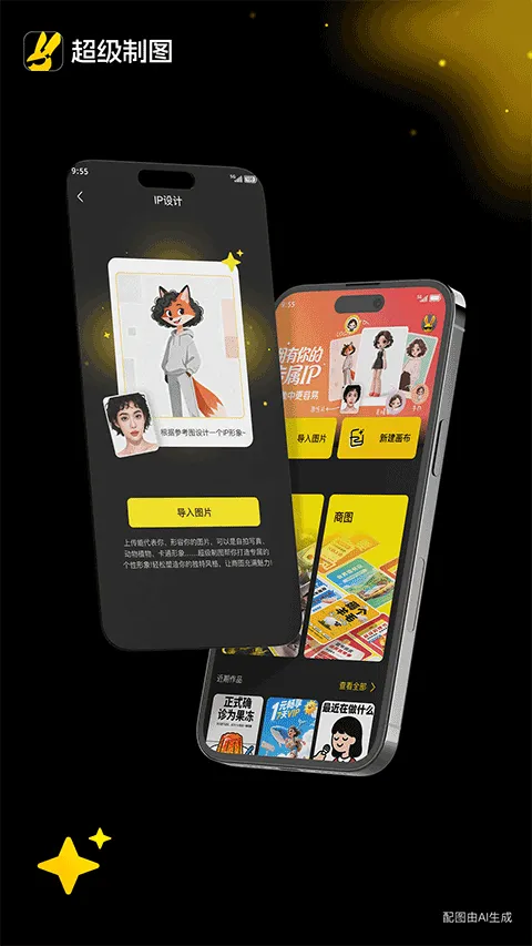 超级制图app v1.2.1安卓版