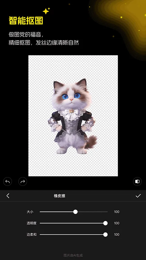 超级制图app v1.2.1安卓版