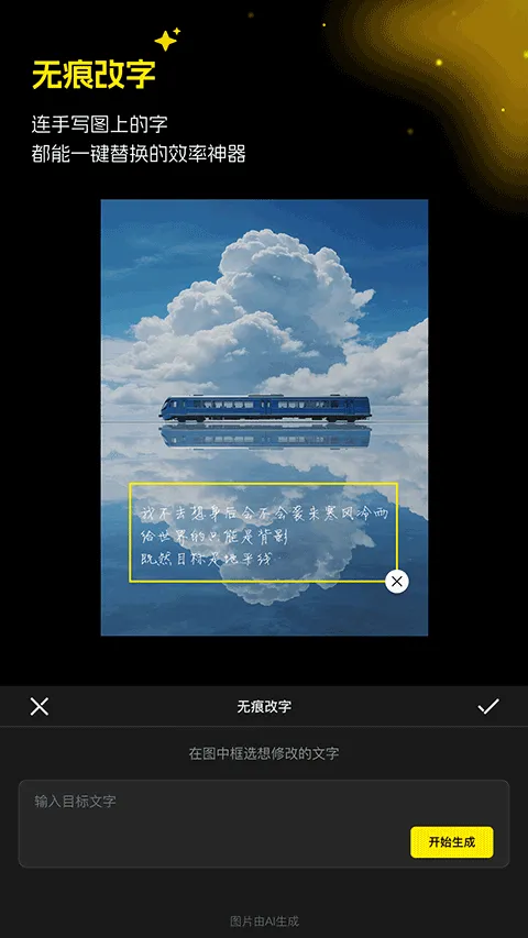超级制图app v1.2.2安卓版