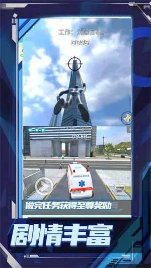超级小兵冲冲冲手机版 v1.1.1 安卓版