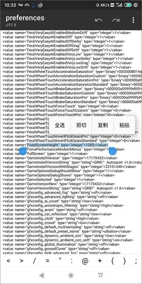 超级房车赛2025最新版 v1.9.4RC1安卓版