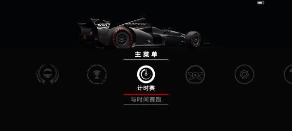 超级房车赛2025最新版 v1.9.4RC1安卓版