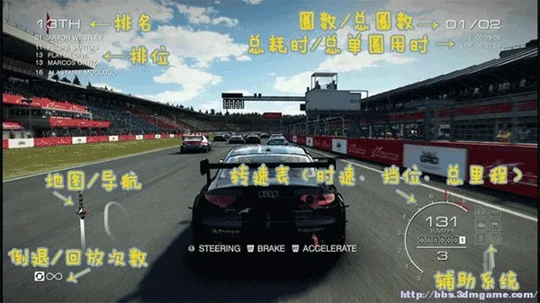 超级房车赛2025最新版 v1.9.4RC1安卓版