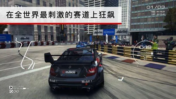 超级房车赛2025最新版 v1.9.4RC1安卓版