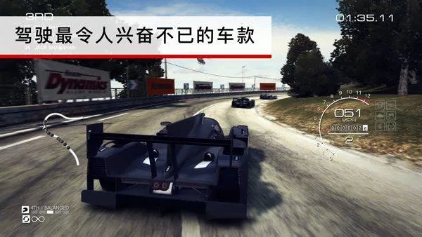 超级房车赛2025最新版 v1.9.4RC1安卓版