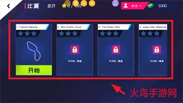 超级摩托车驾驶游戏 超级摩托车驾驶游戏