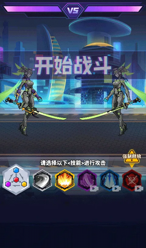超级机甲战神最新版 v1.0.7安卓版