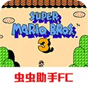 超级玛丽3游戏手机版 v2022.06.02.16