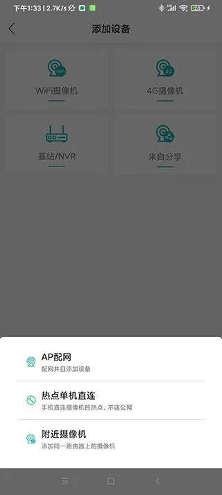 超级看看最新app2026 v7.7.2安卓版