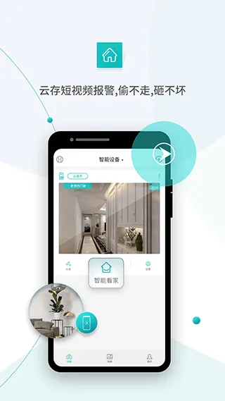 超级看看最新app2026 v7.7.2安卓版