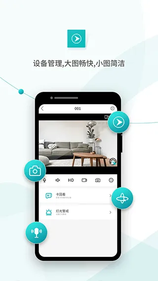 超级看看最新app2026 v7.7.2安卓版