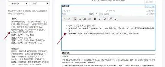 超级简历免费模板手机版 v4.1.2安卓版