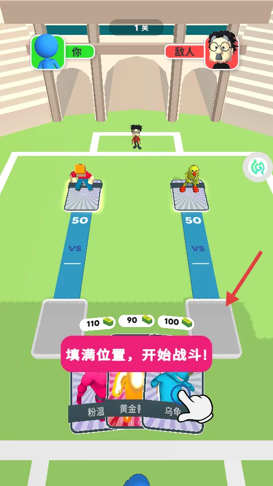 超级英雄格斗之城游戏 v1.1.7 最新版 超级英雄格斗之城游戏 v1.1.7 最新版