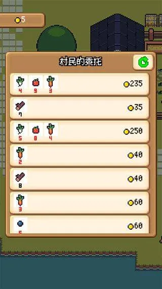 超级迷你农场中文版 v6.18安卓版