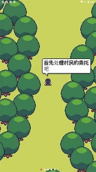 超级迷你农场中文版 v6.18安卓版
