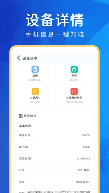 超能WiFi万能连app 超能WiFi万能连app