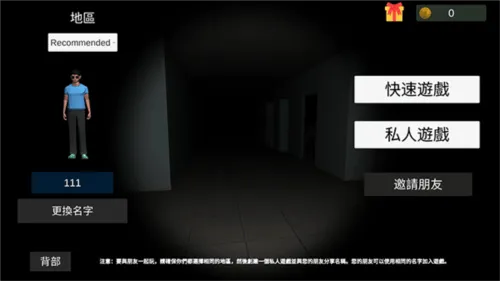 超自然现象内置MOD菜单版游戏下载(超自然现象:多人恐怖) 超自然现象内置MOD菜单版游戏下载(超自然现象:多人恐怖)