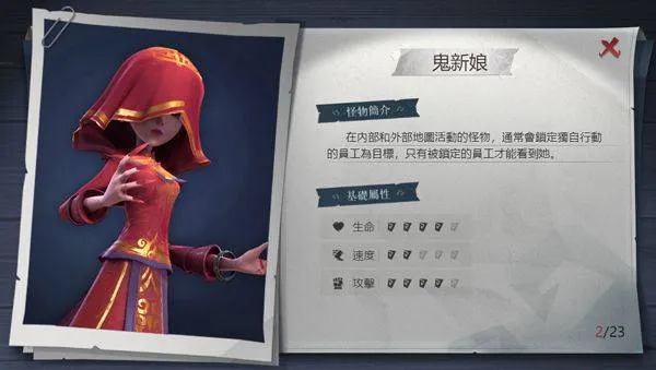 超自然行动组国际服 v1.26.26.031安卓版
