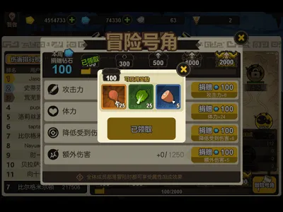 超进化物语应用宝版 v1.4.0安卓版