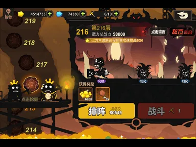 超进化物语应用宝版 v1.4.0安卓版