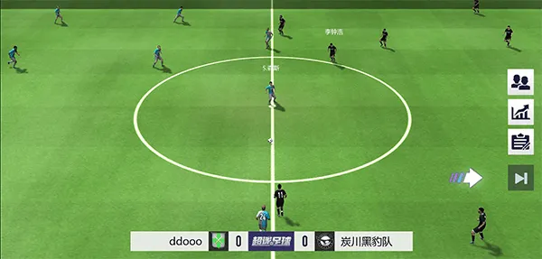 超迷足球 v1.0.1安卓版