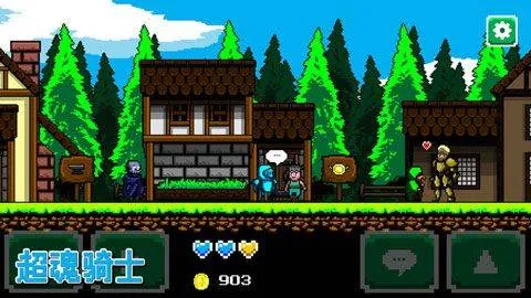 超魂骑士手机版 v1.2最新版