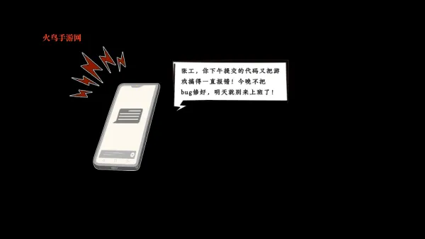 越界 Out of bounds最新版 越界 Out of bounds最新版