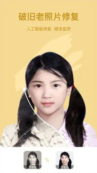 趣漫相机app v1.5.1安卓版