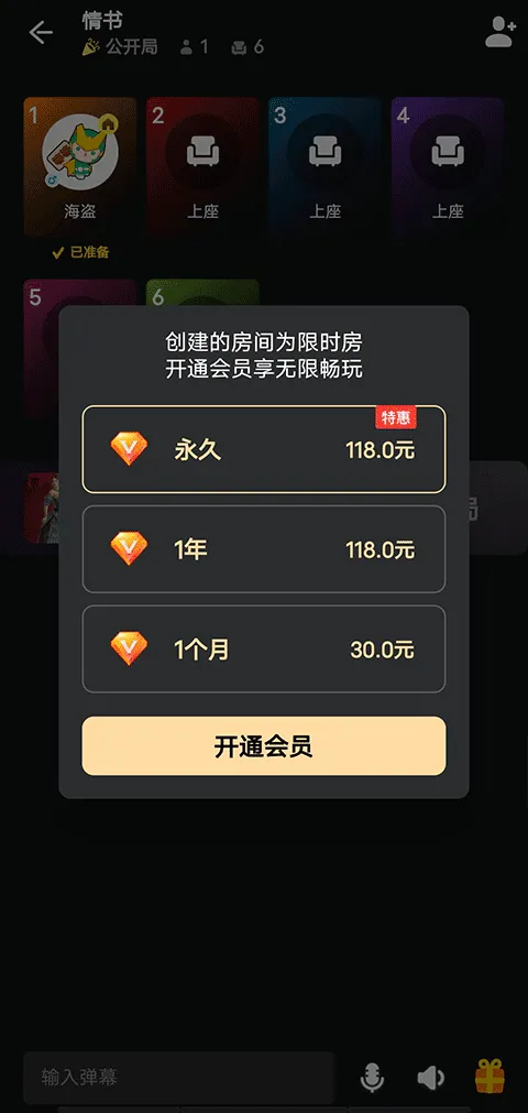 趣玩桌游官方版 v0.9.39安卓版