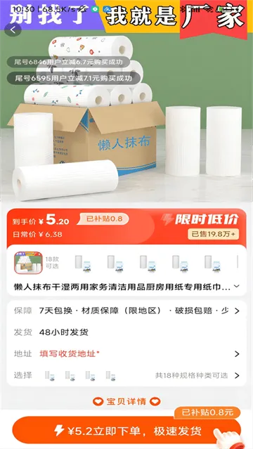 趣省喜报app 趣省喜报app