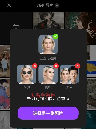 趣秀秀手机版下载 v1.8.8 最新版 趣秀秀手机版下载 v1.8.8 最新版