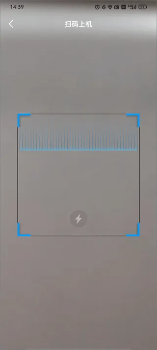 趣网咖app v1.5.2安卓版